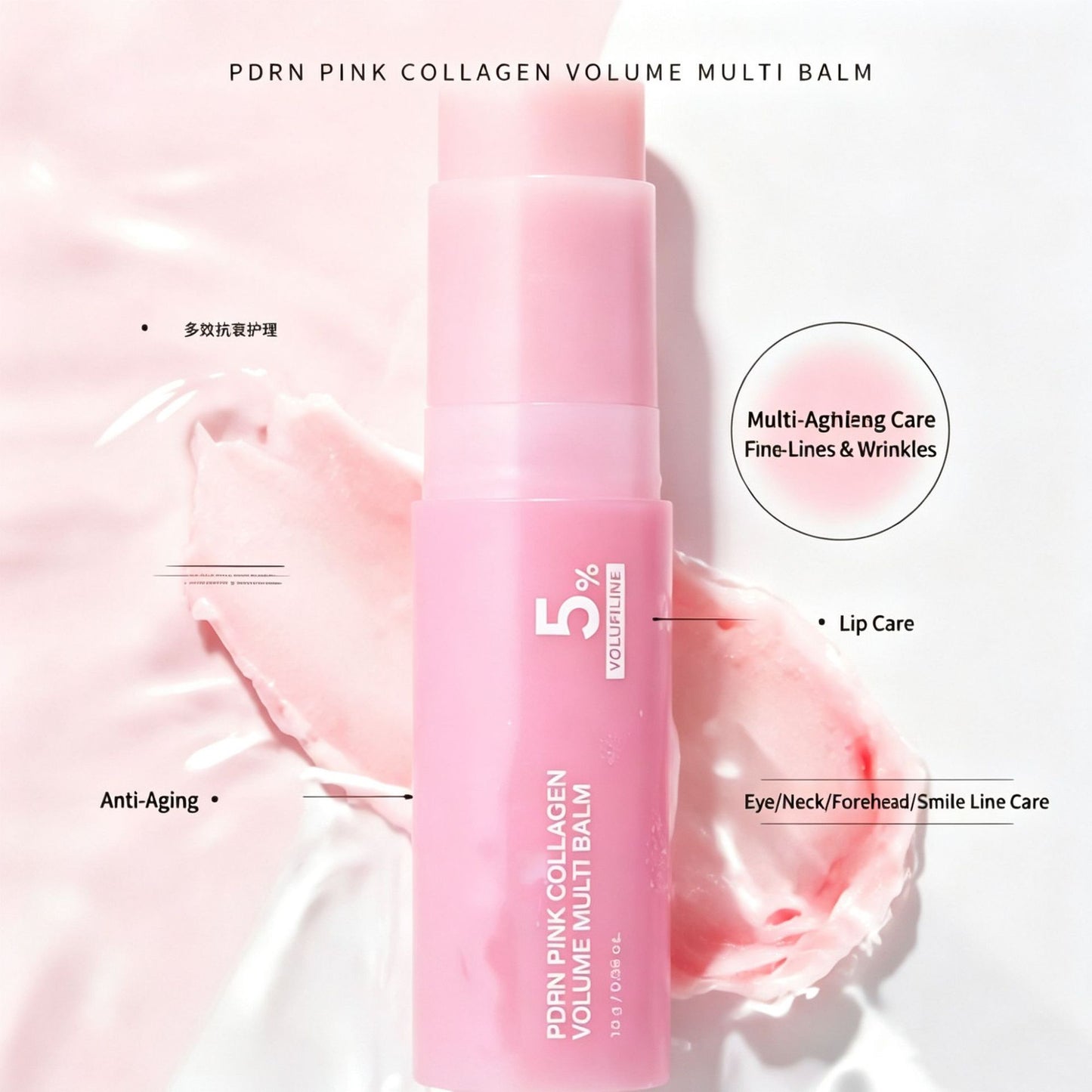 PDRN Pink Collagen Multi-Balm
